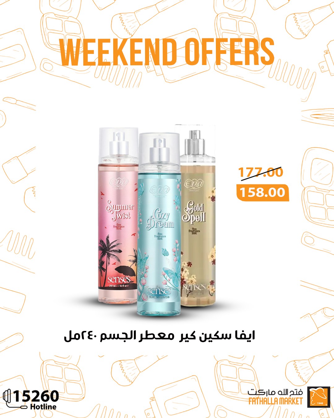 fathalla offers from 22may to 25may 2025 عروض فتح الله من 22 مايو حتى 25 مايو 2025 صفحة رقم 11